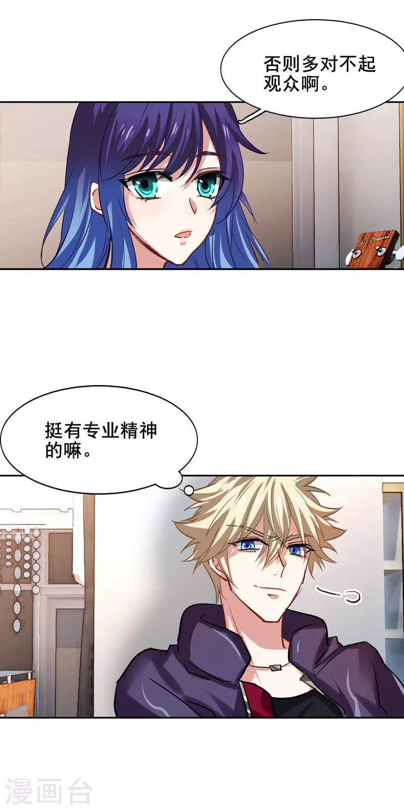 第34话10