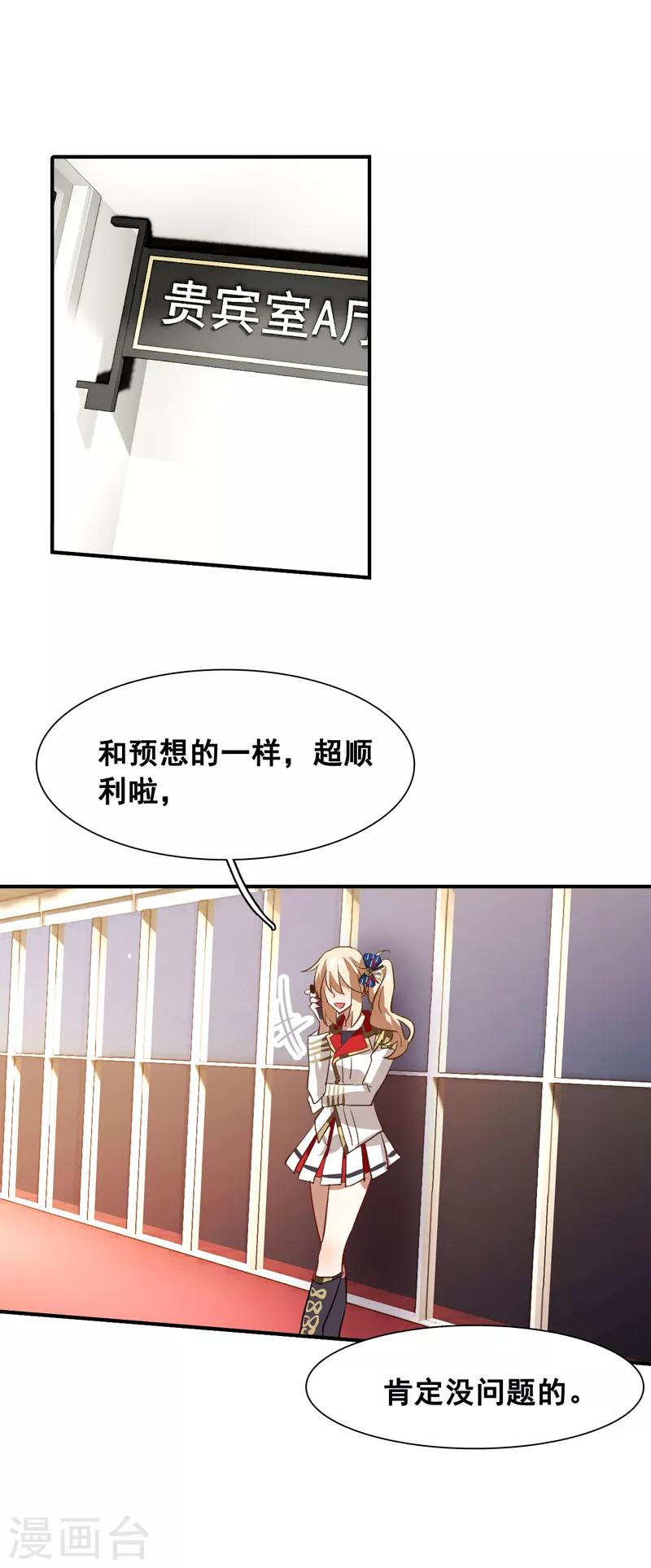 第23话10
