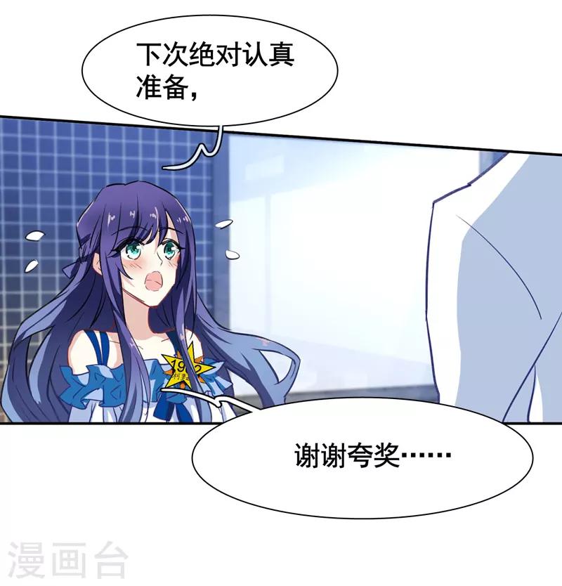 第19话10