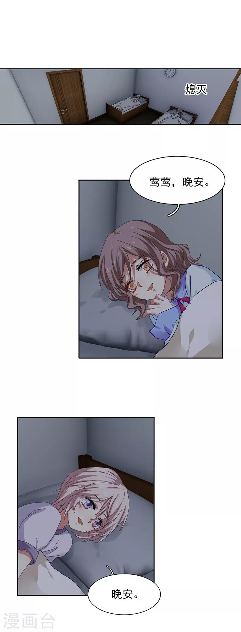 第212话5