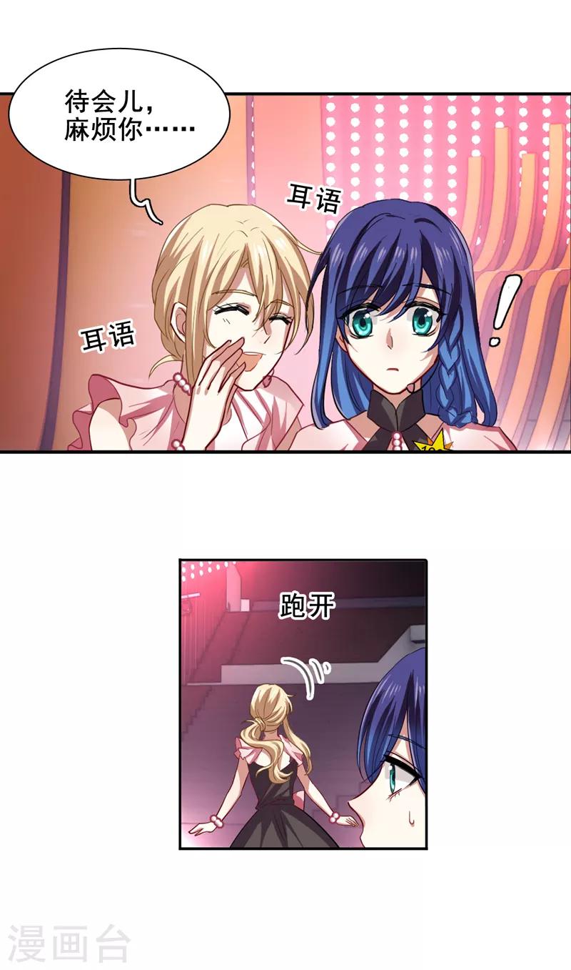 第114话14