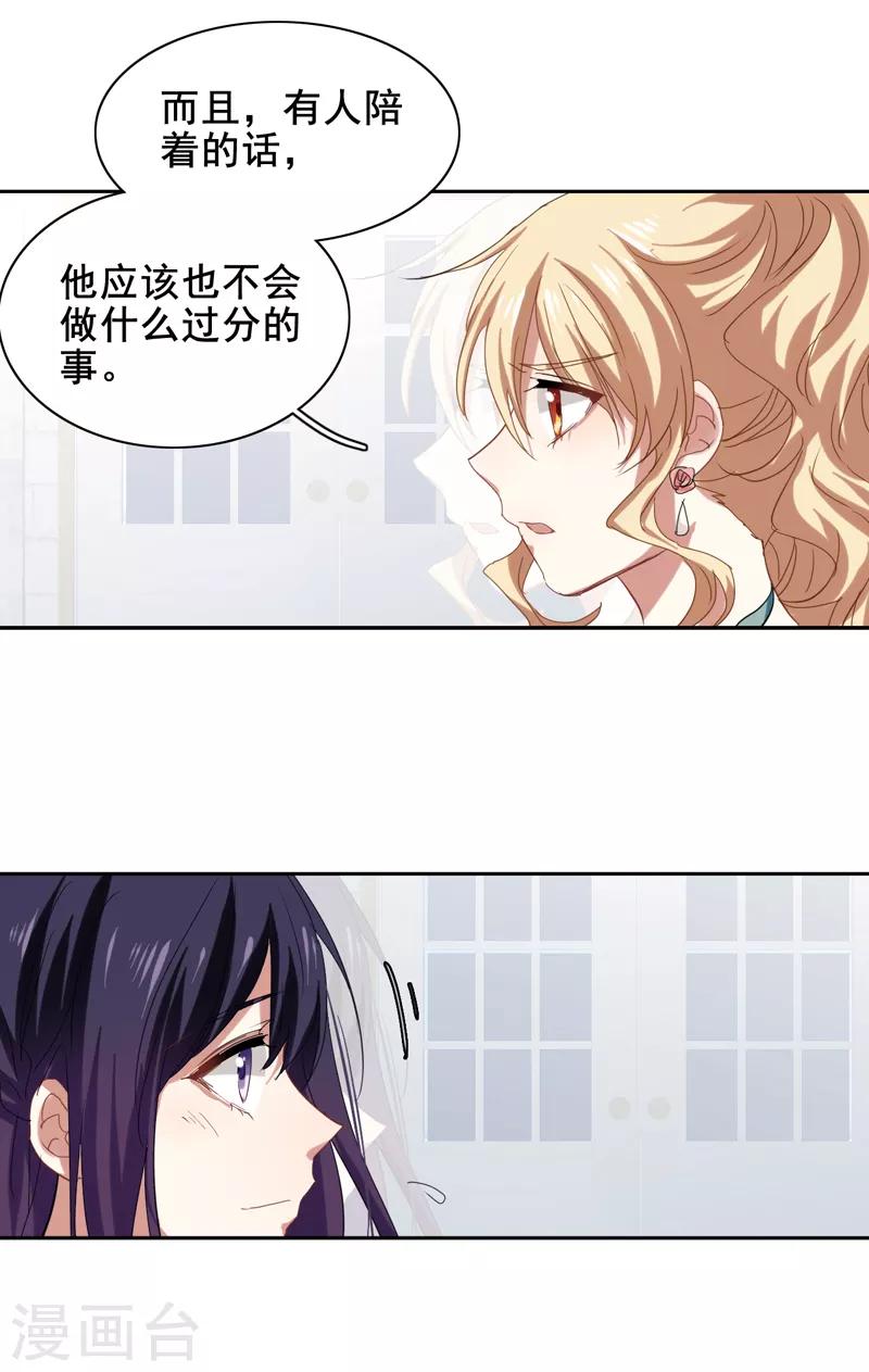 第180话6
