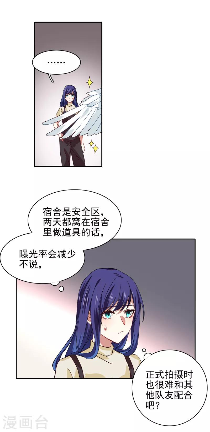 第200话18