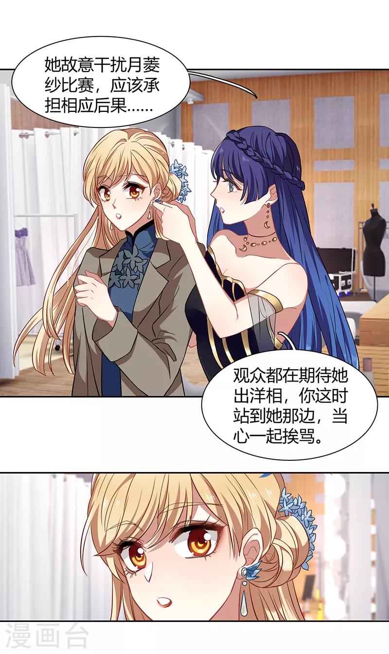 第251话20