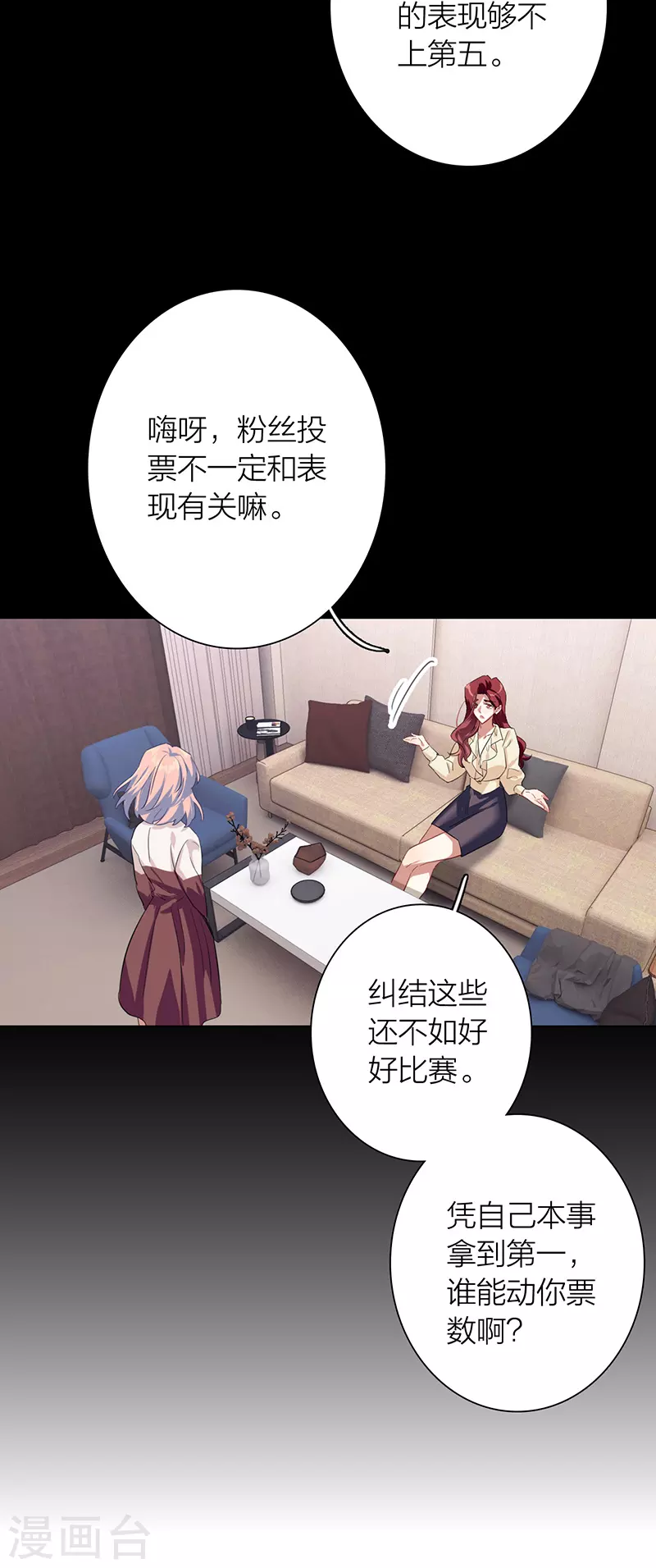 第305话49