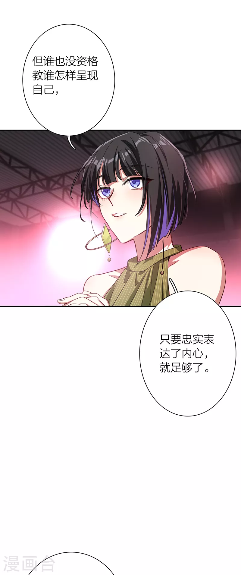 第307话23