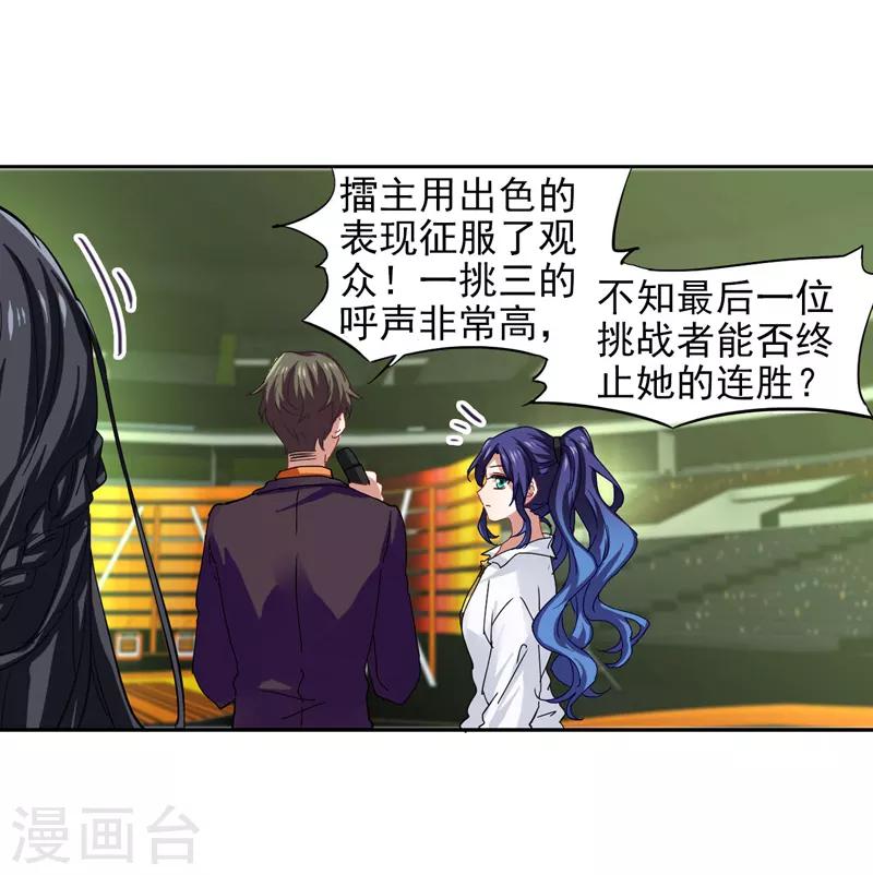 第141话11