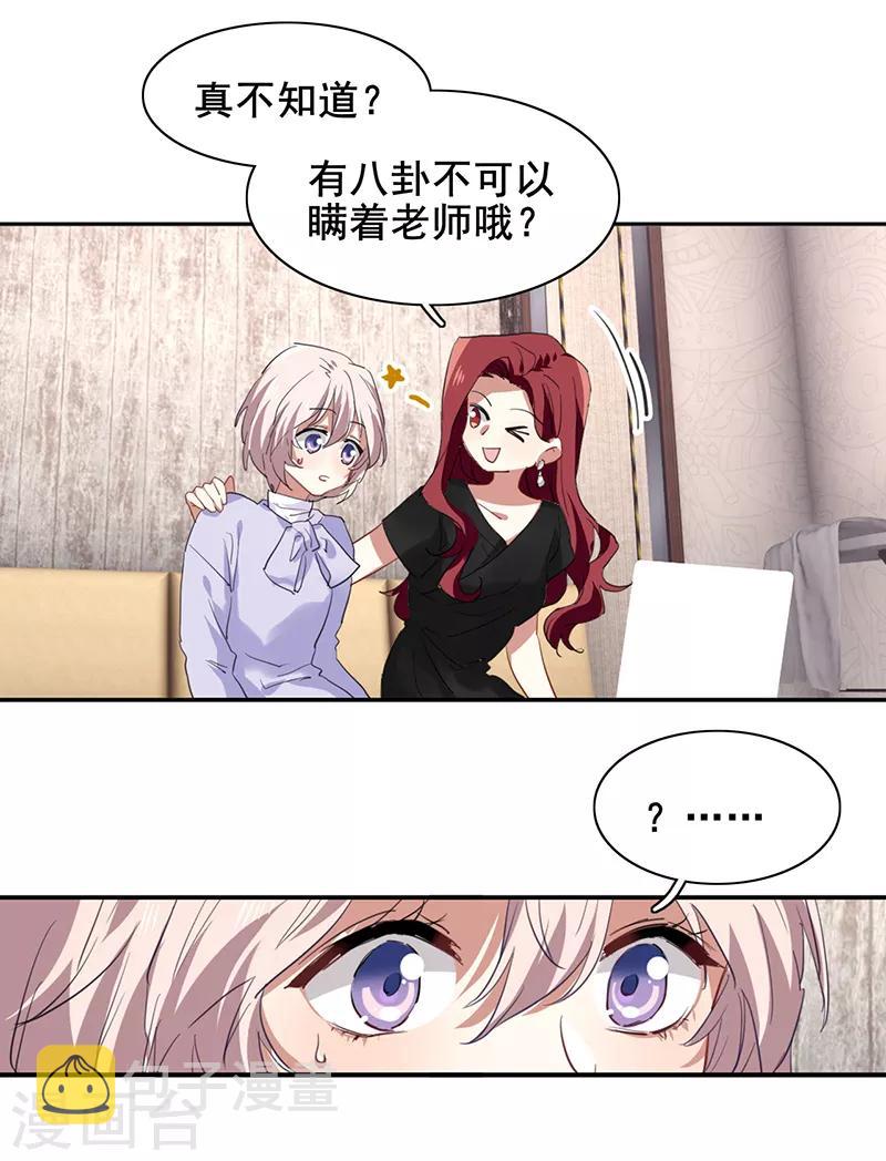 第244话20