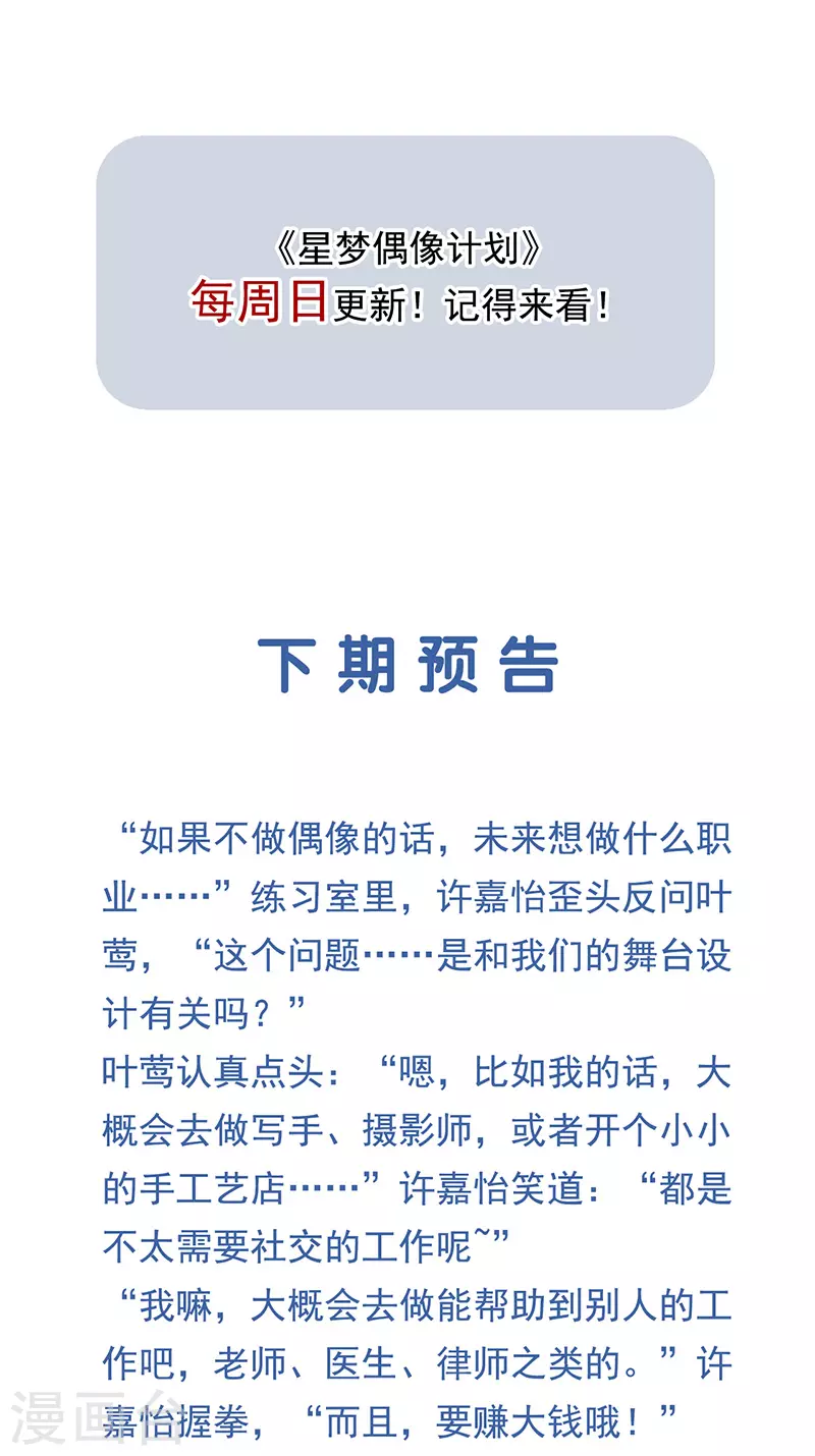 第341话44