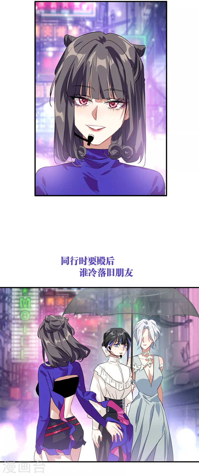 第276话26