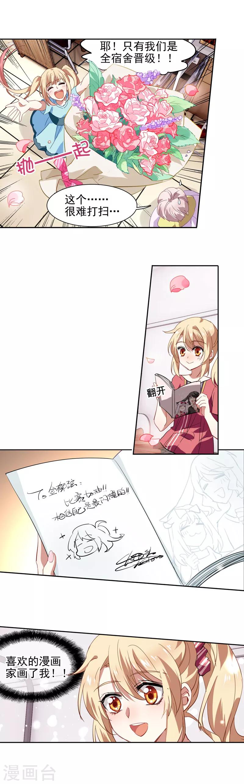 第85话0