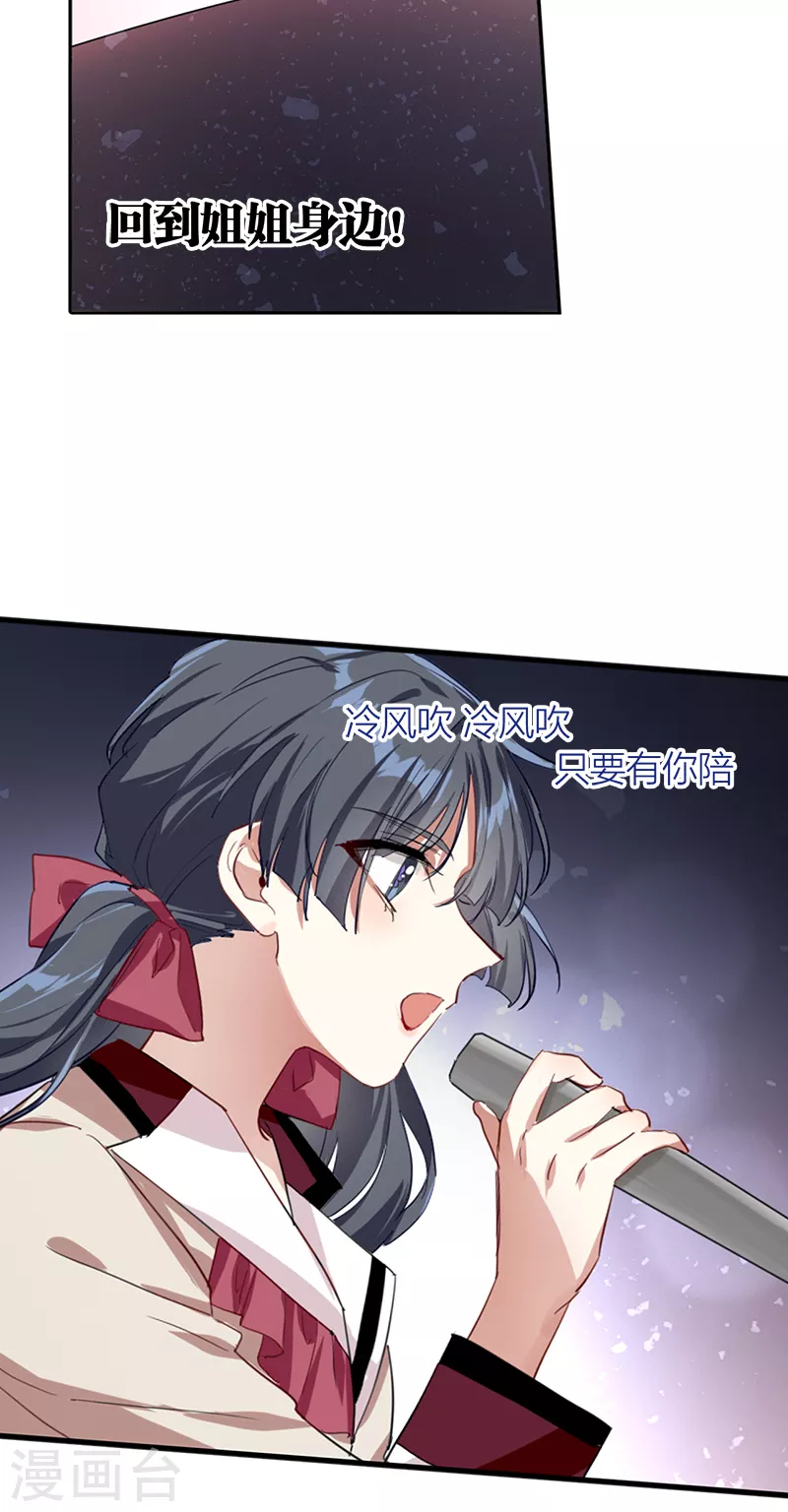 第265话7
