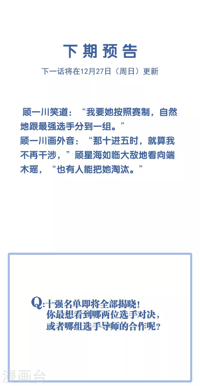 第262话40