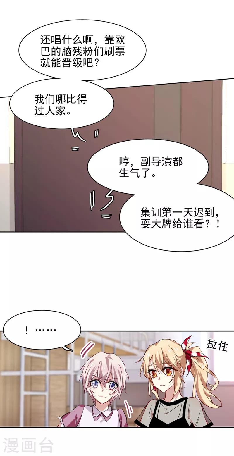 第40话15