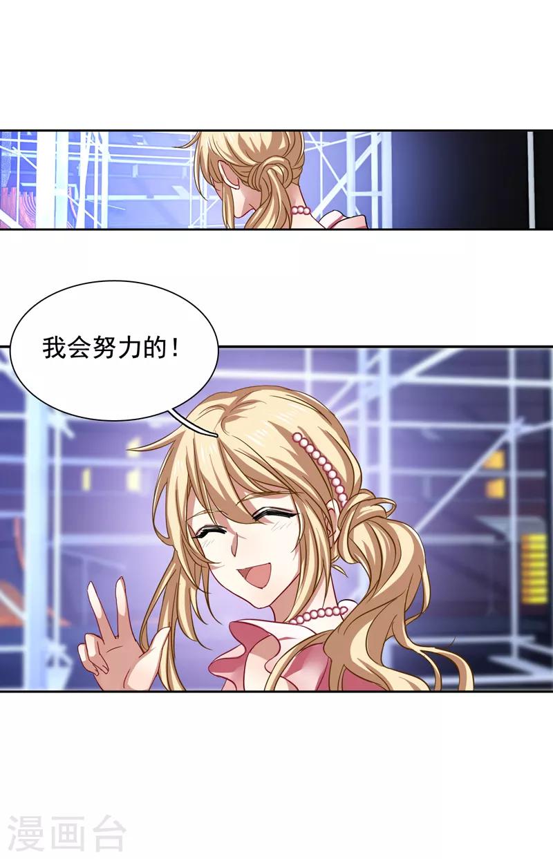 第109话6