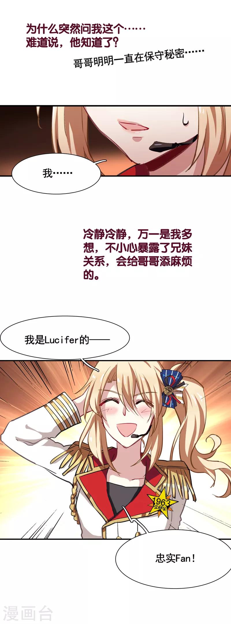 第21话12