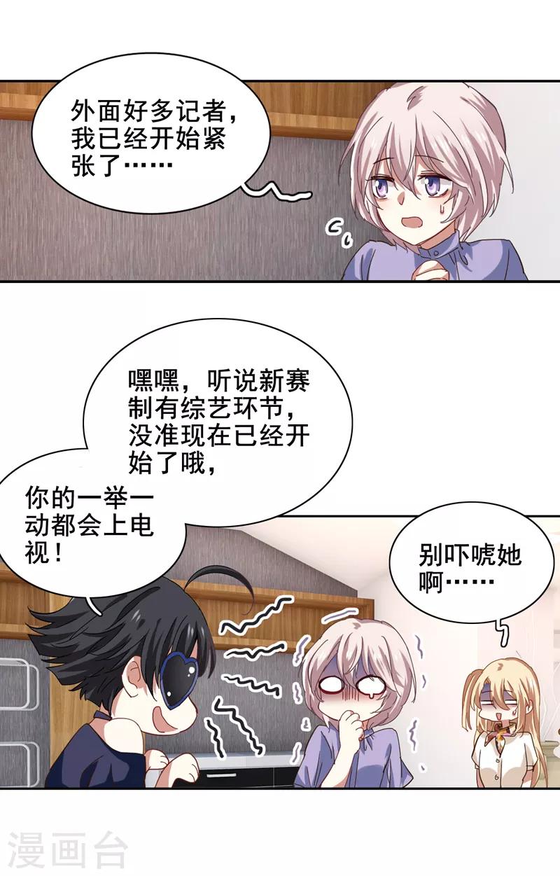 第192话12