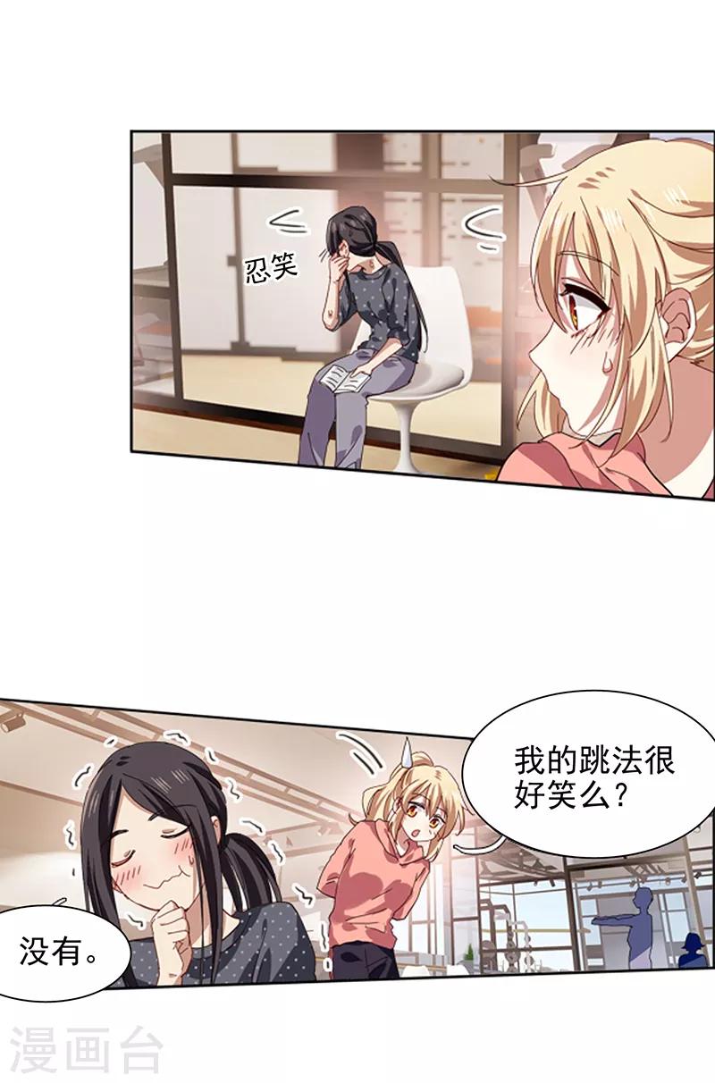 第217话5