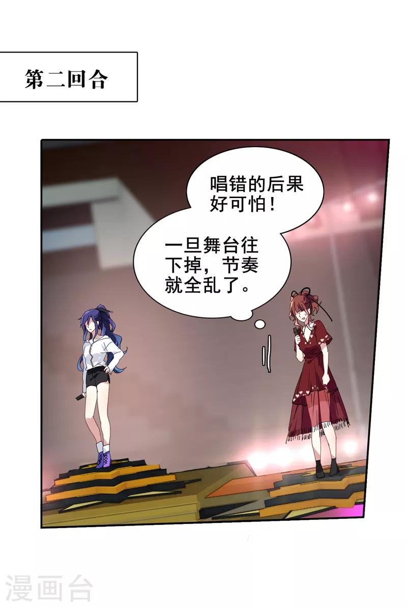 第140话10