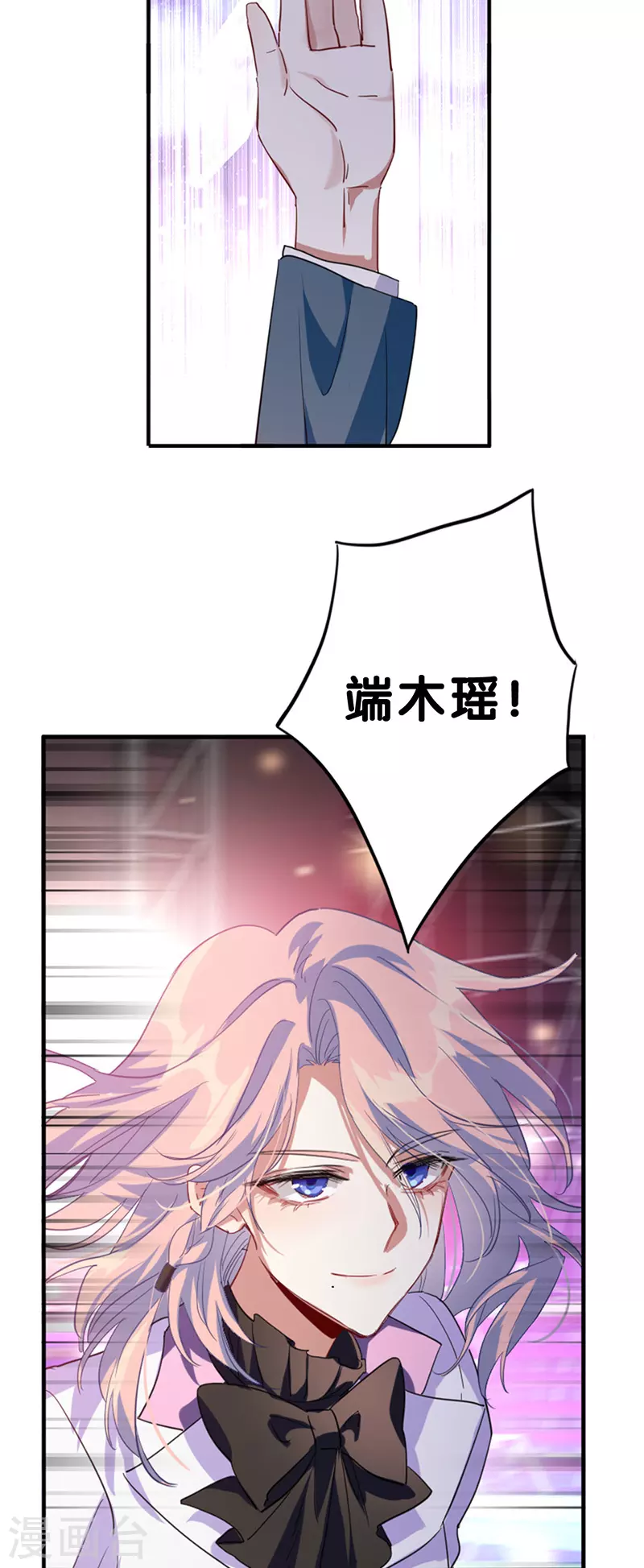 第346话7