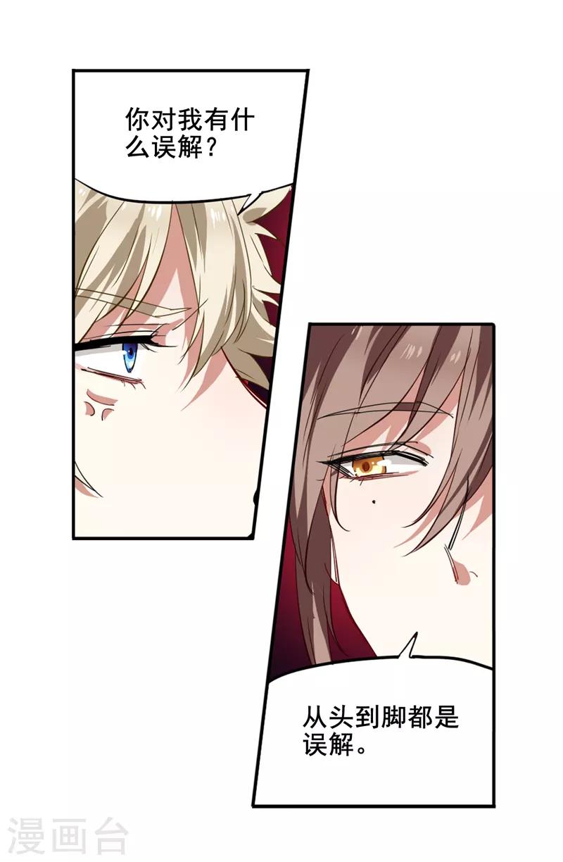 第114话1