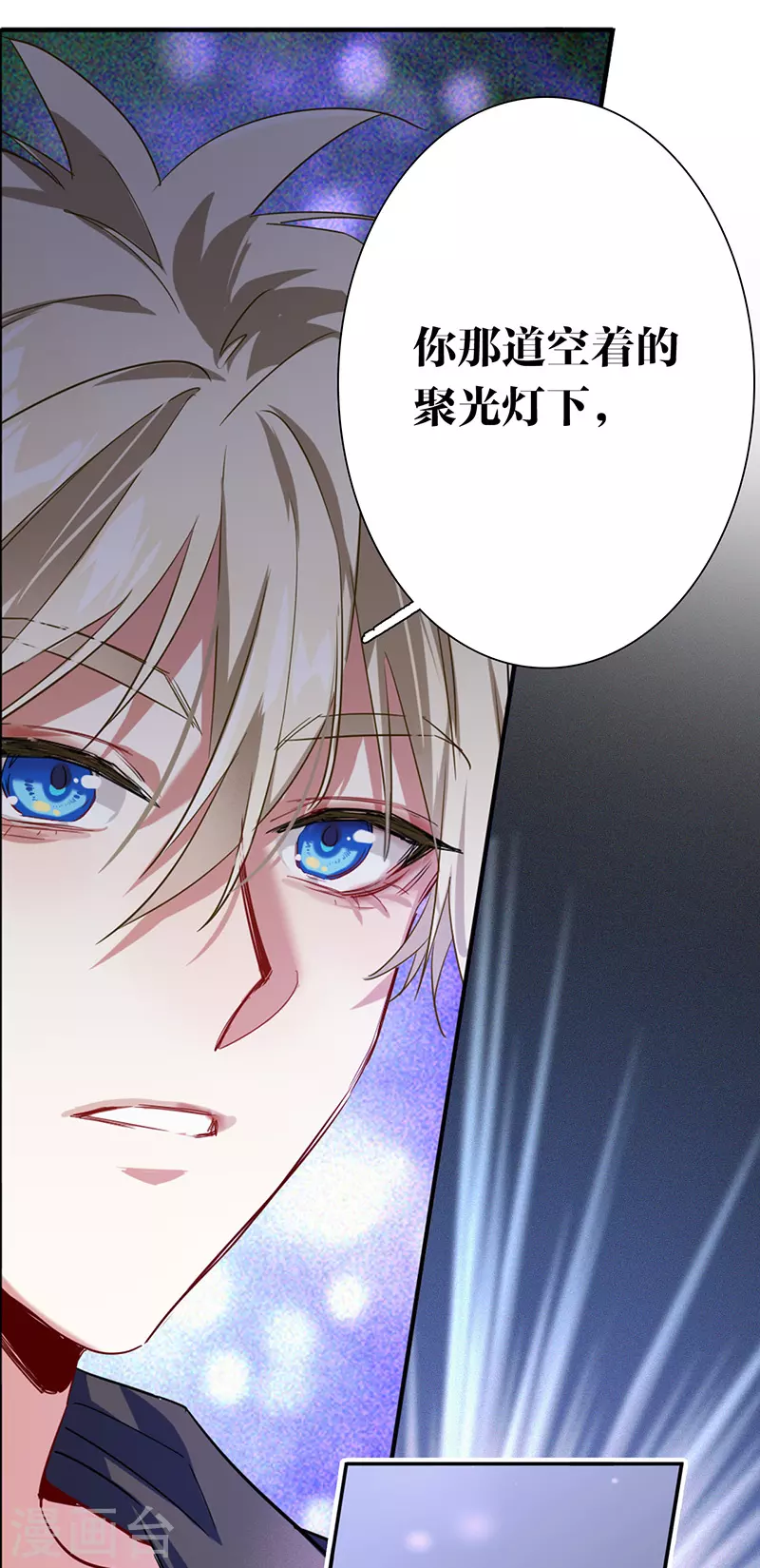 第309话40