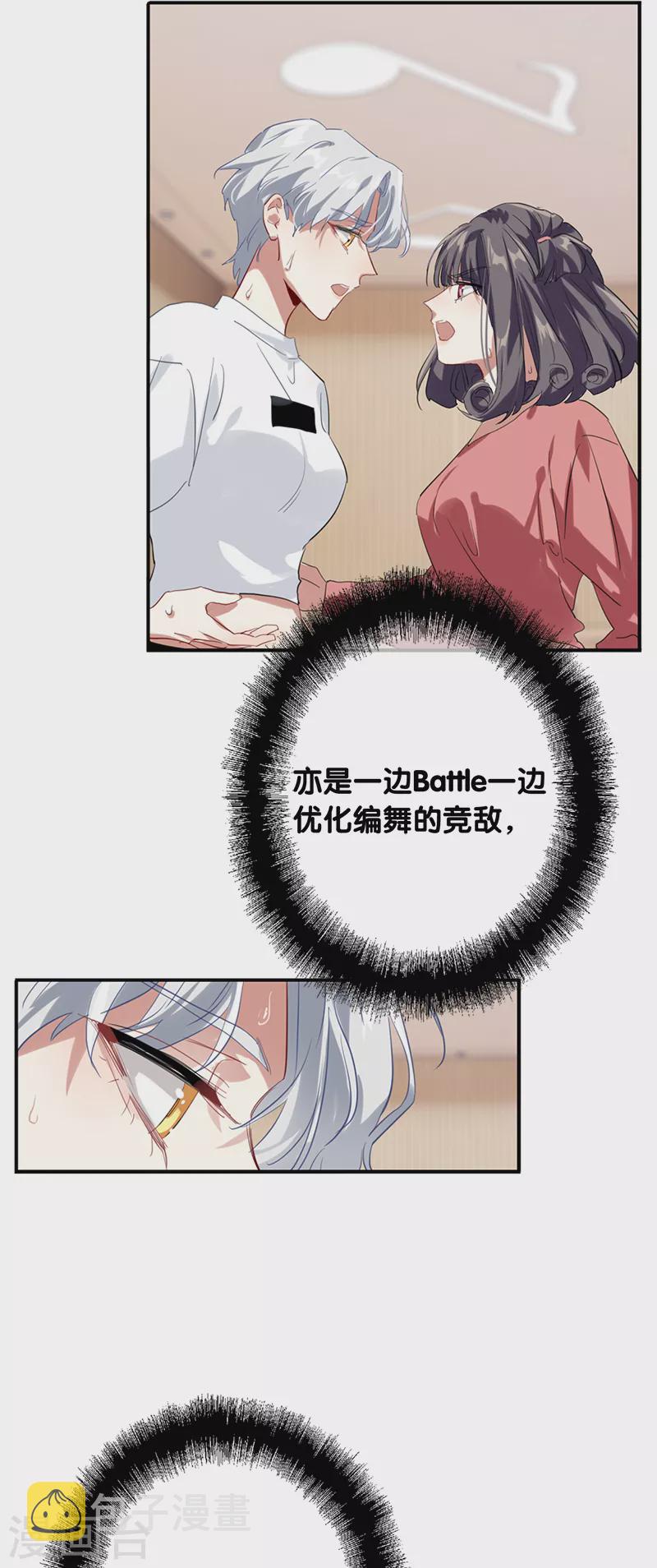 第278话19