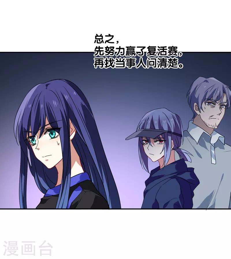 第134话8