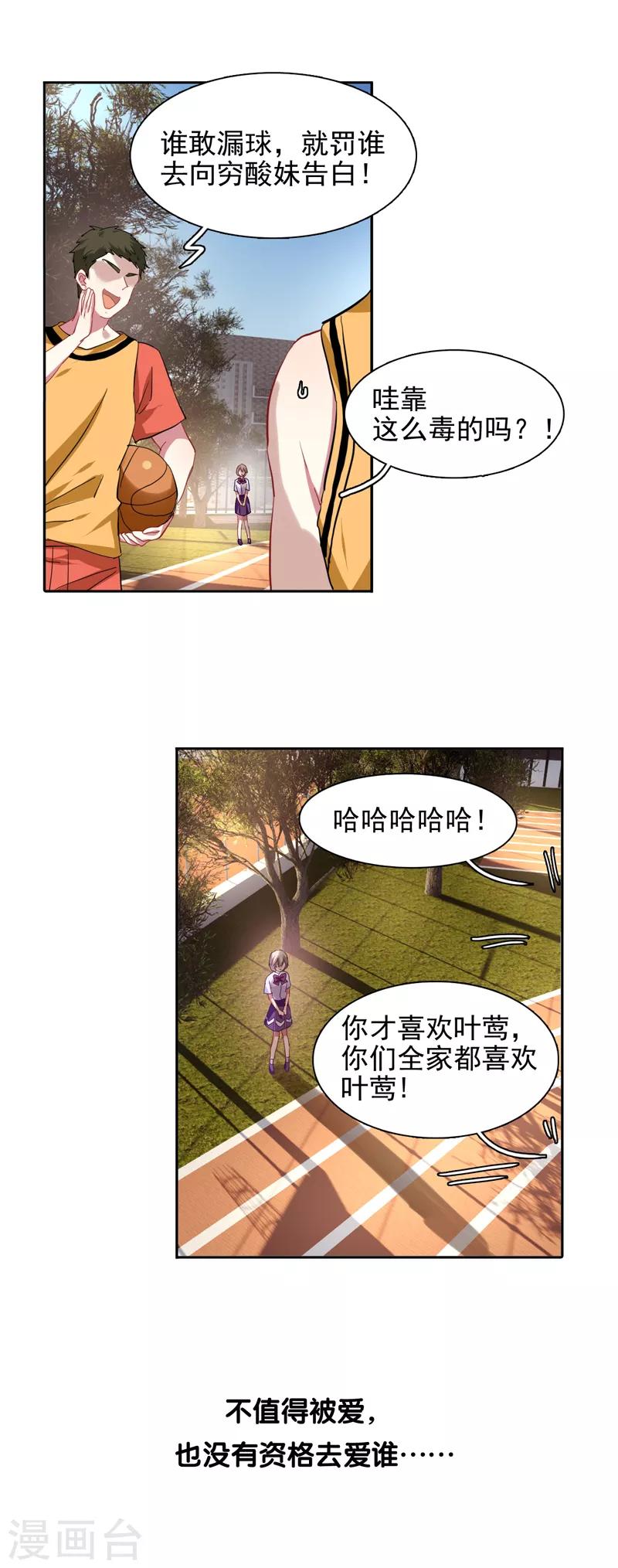 第219话1