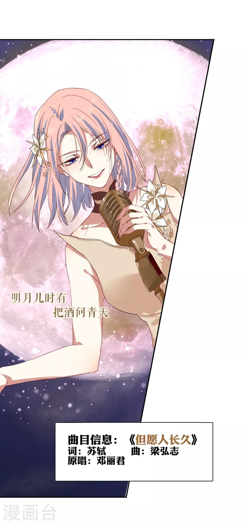 第221话25