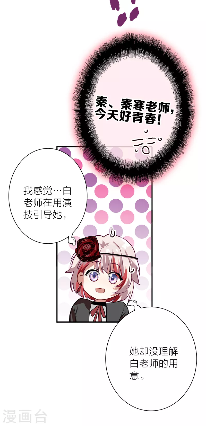 第273话23