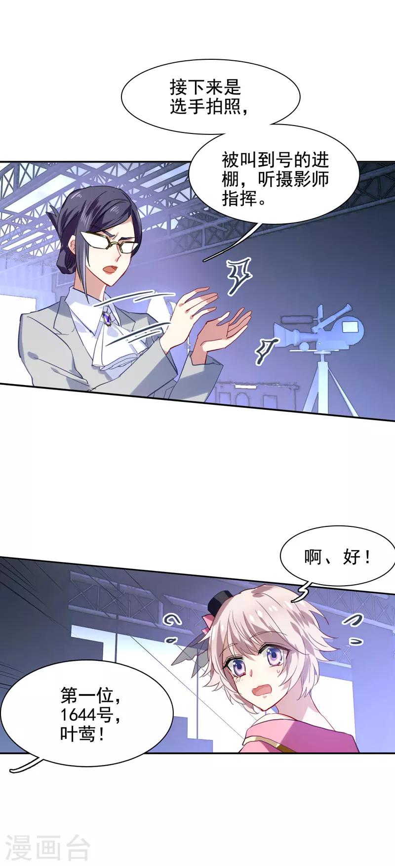 第42话5
