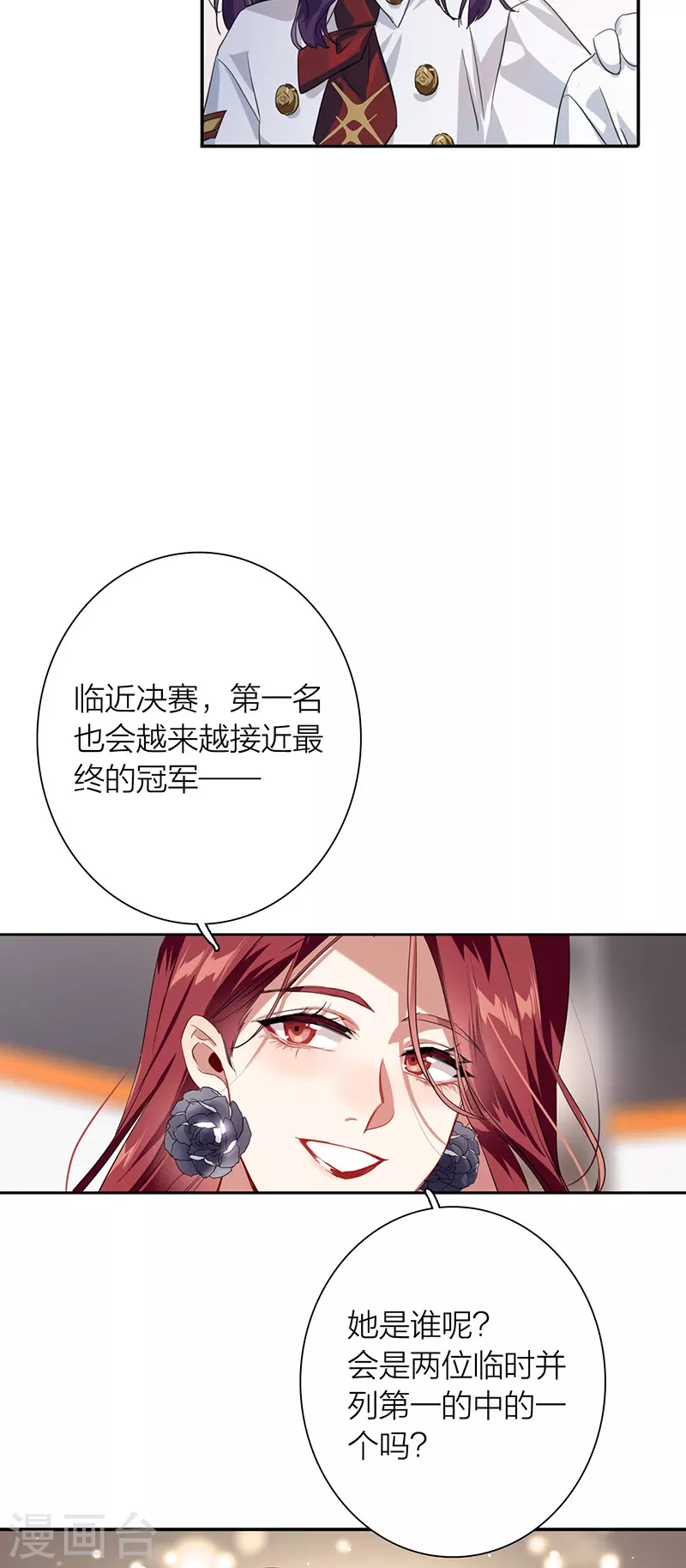 第321话19