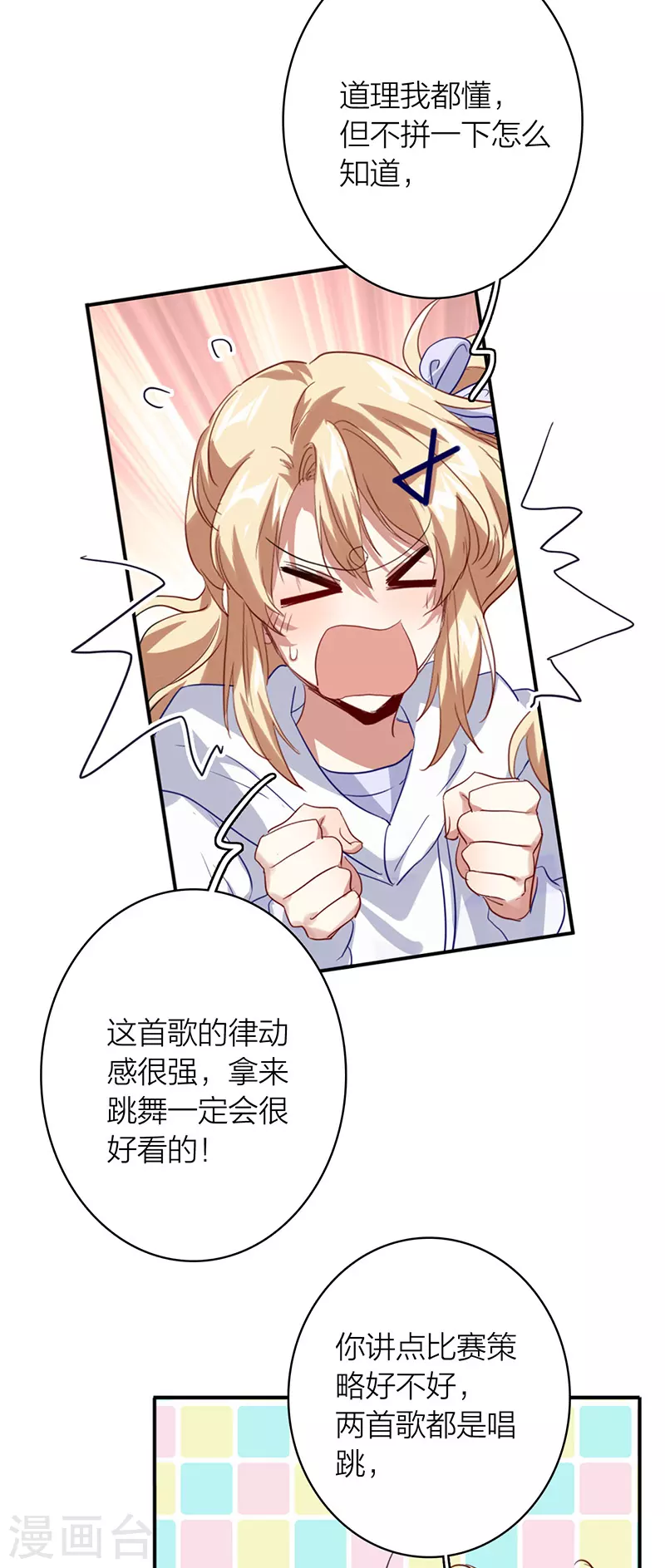 第331话26