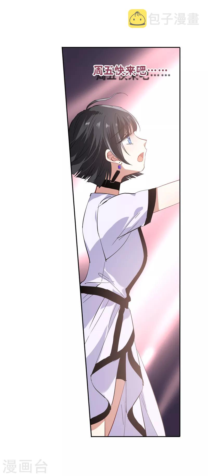 第108话13