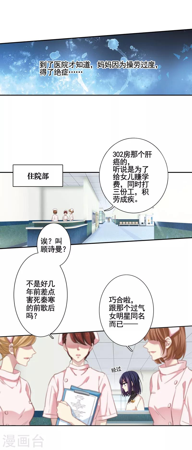 第3和4话2
