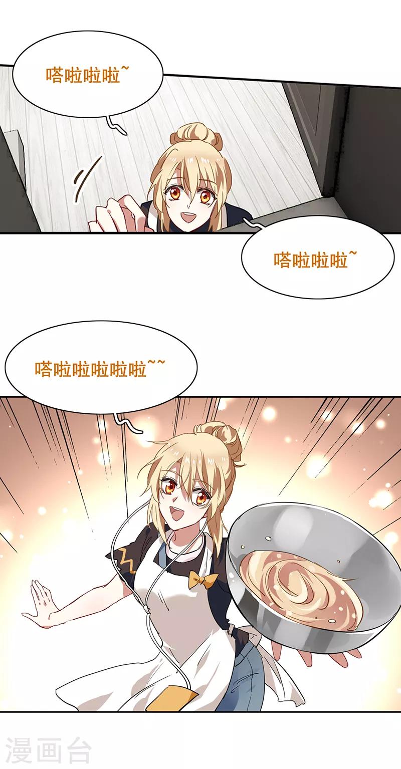 第164话7