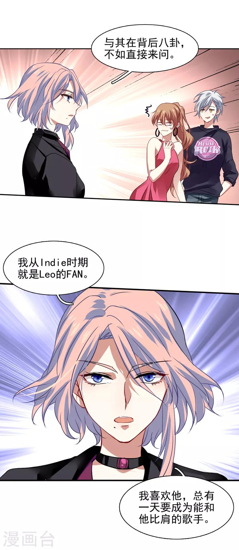 第193话4
