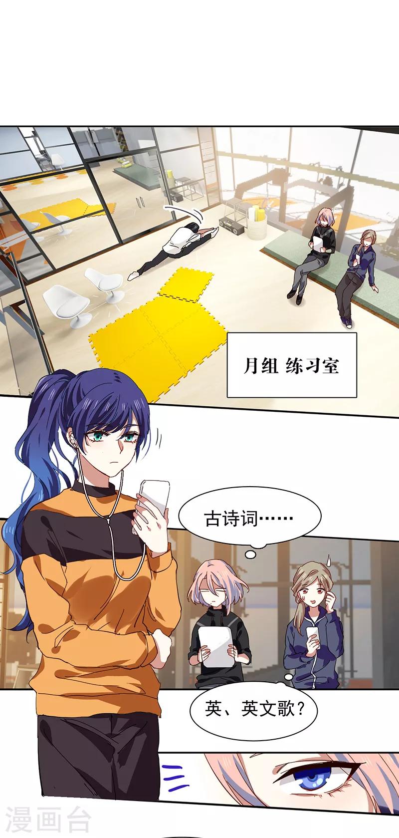 第217话15