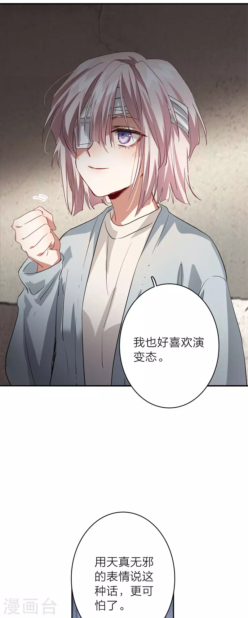 最终话36