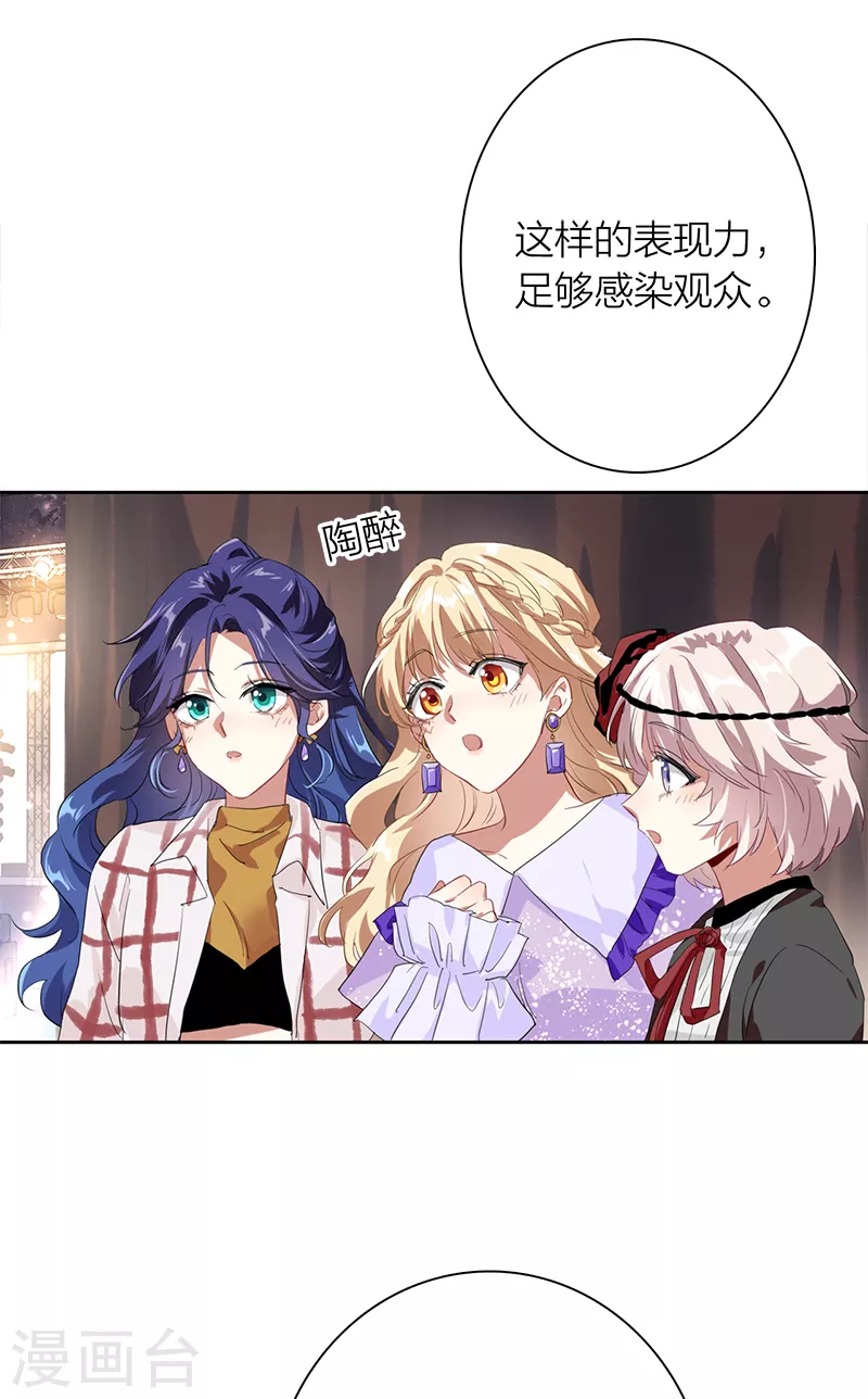 第272话8