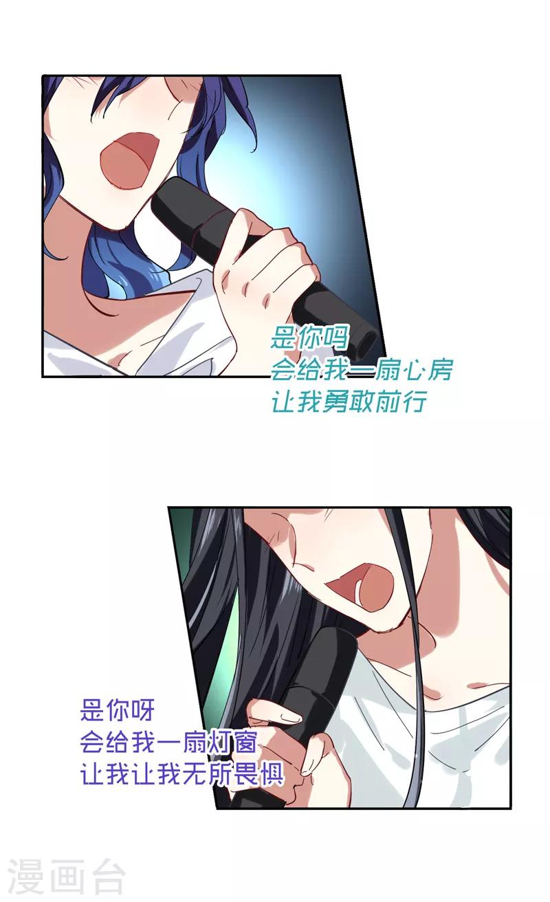 第142话8
