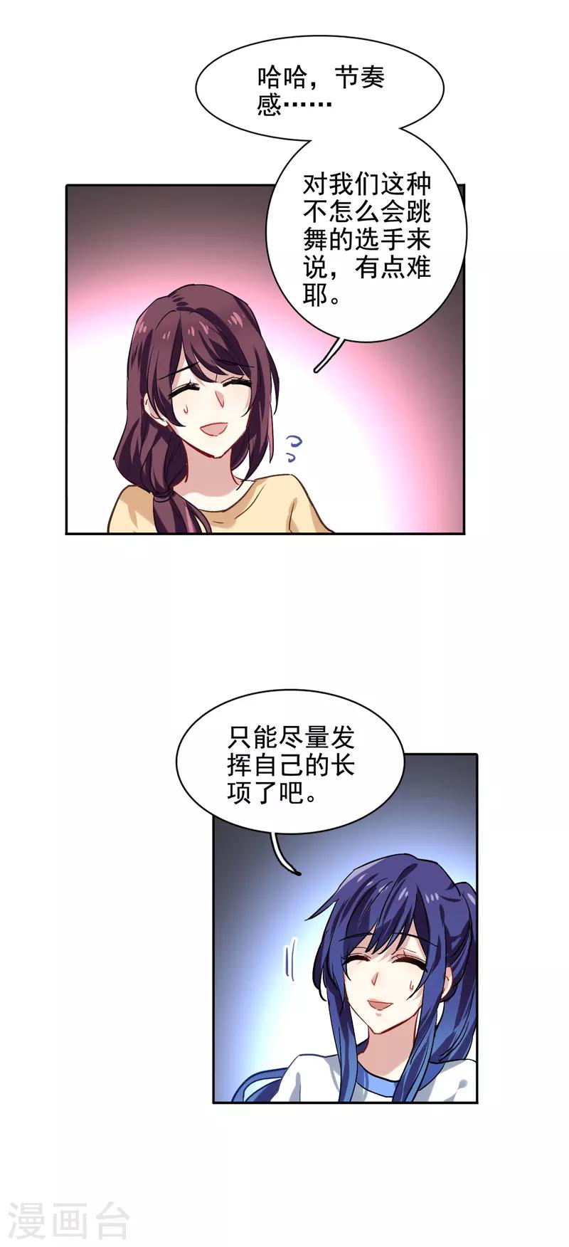 第46话12