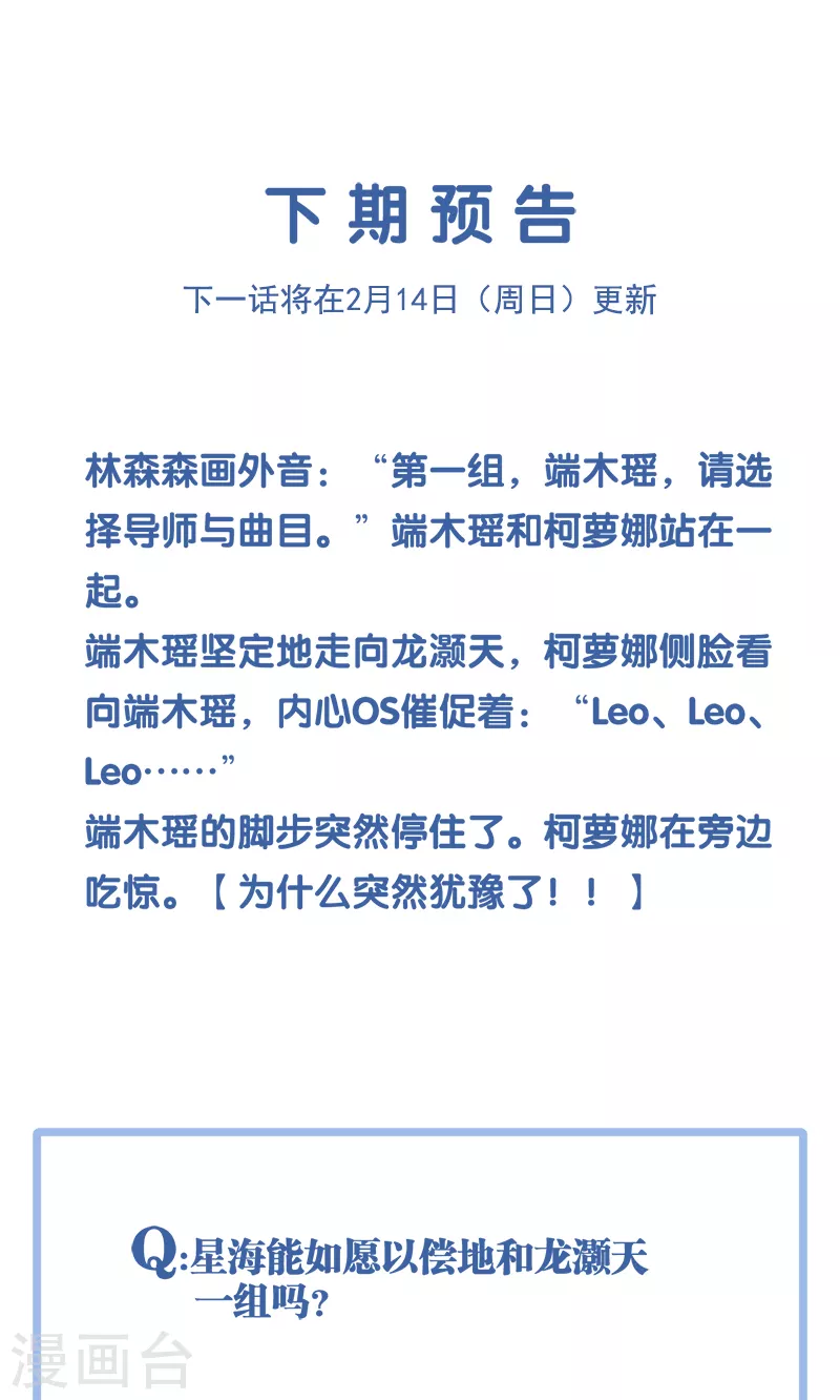 第264话37