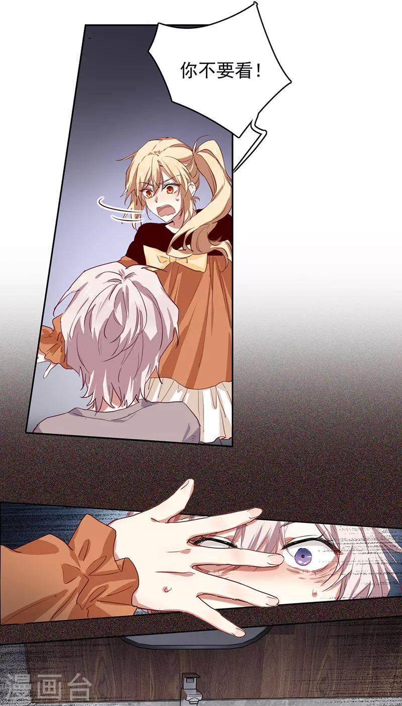第254话22