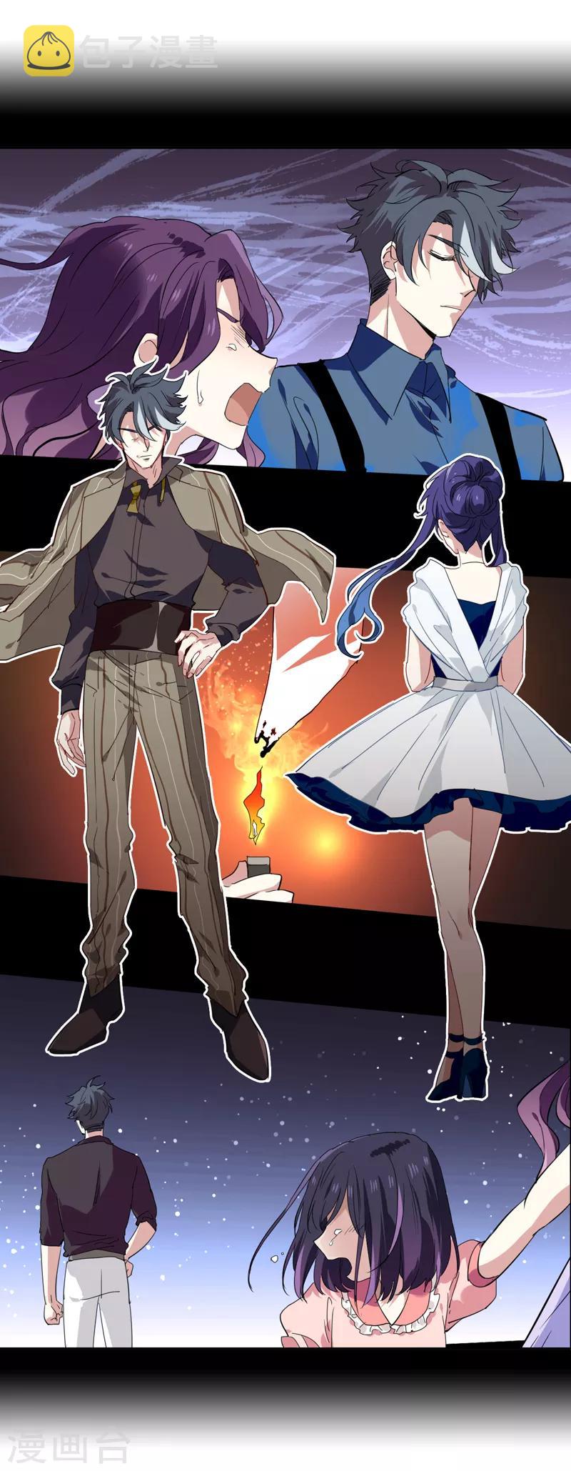 第170话9