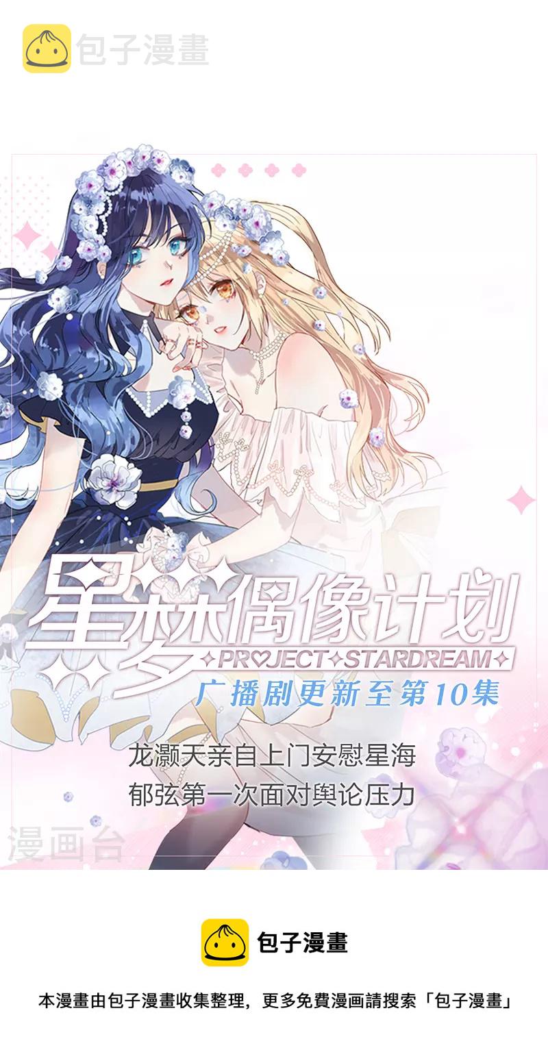 第291话46