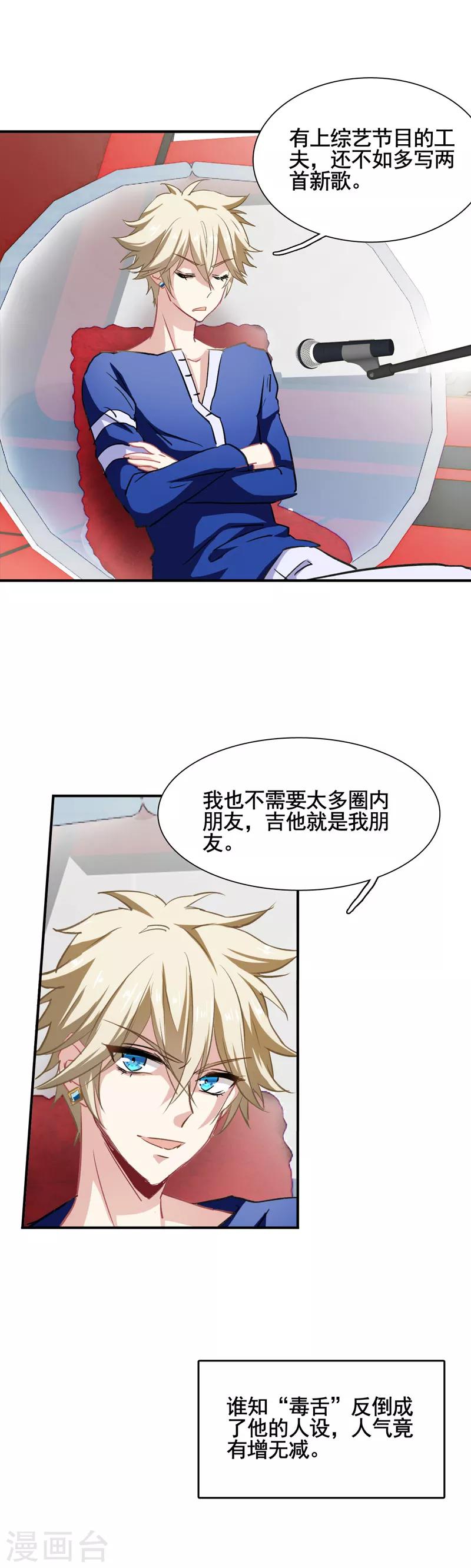 第11话18