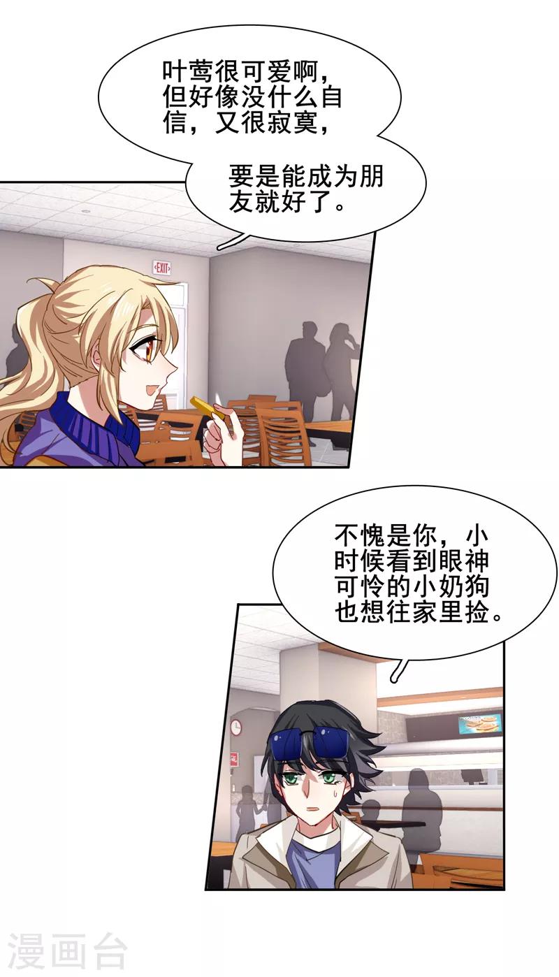 第125话17