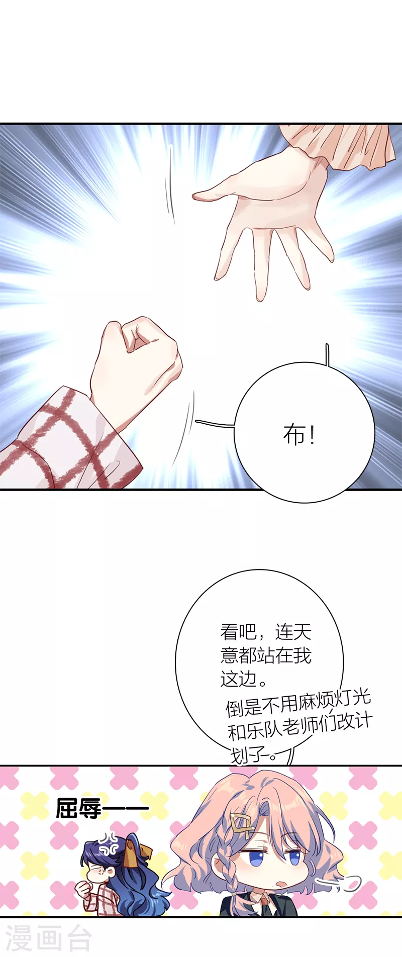 第281话41
